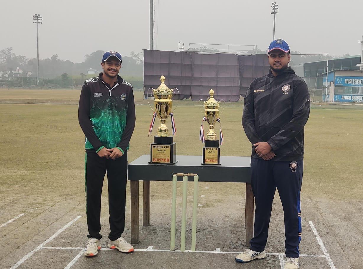 Cricket Coaching Session